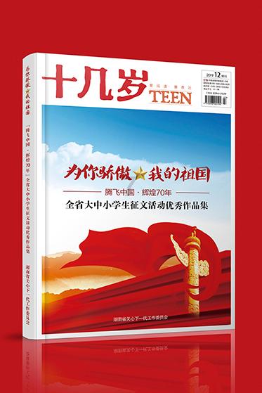 雷火官方网站入口